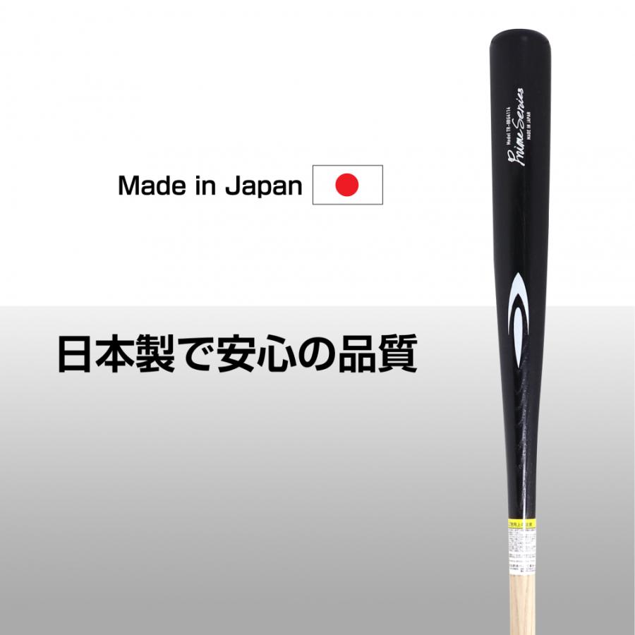 TIGORA（ティゴラ） ジュニア 軟式用 木製野球 バット 75cm TR