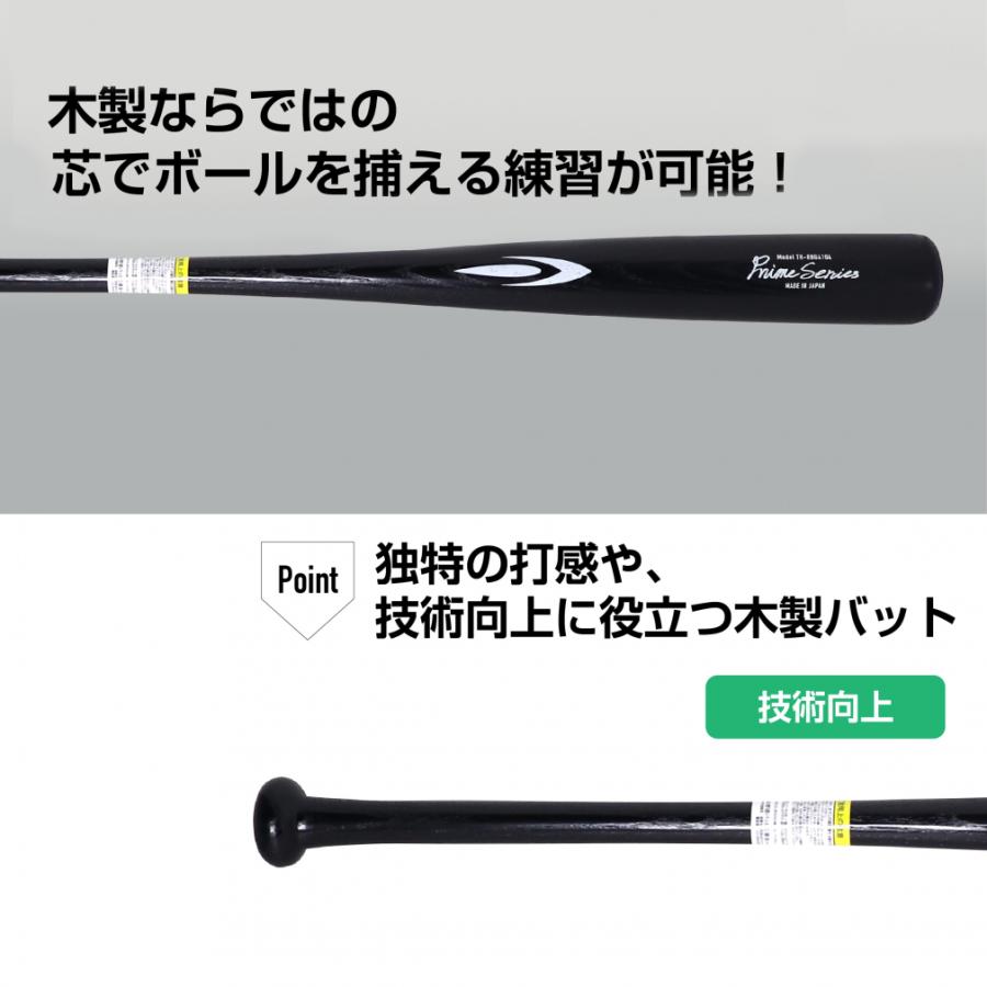 TIGORA（ティゴラ） ジュニア 軟式用 木製野球 バット 78cm 小学生