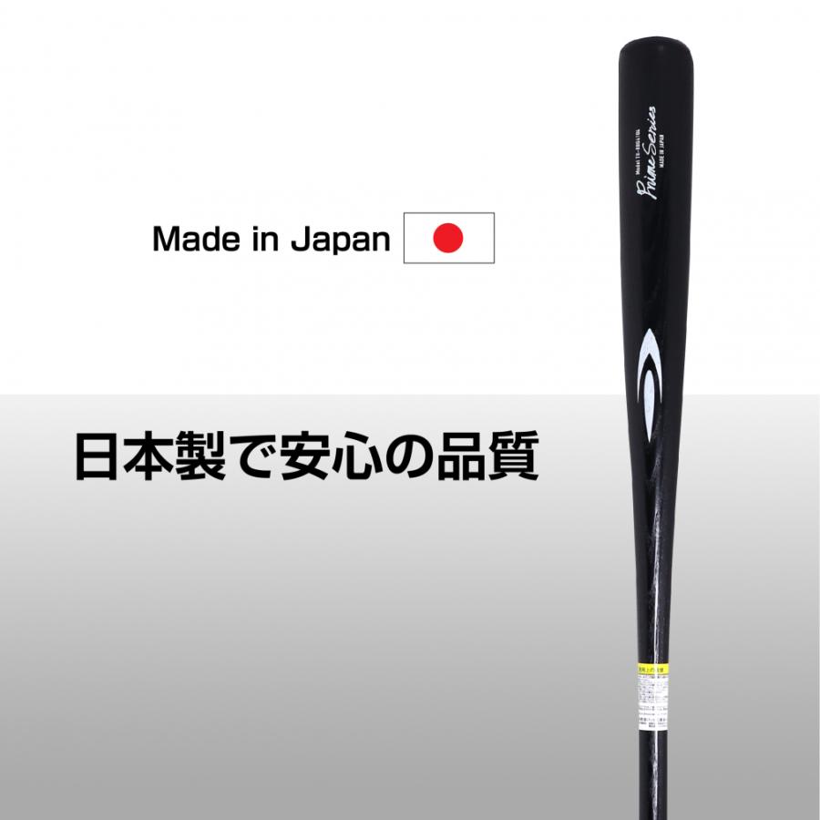 TIGORA（ティゴラ） ジュニア 軟式用 木製野球 バット 78cm 小学生