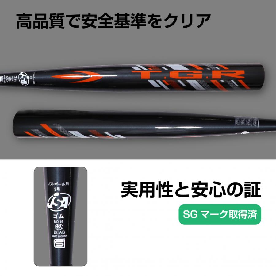 TIGORA ティゴラ ソフトボールバット J.S.A.公認 3号 TR-8BG1014BT84