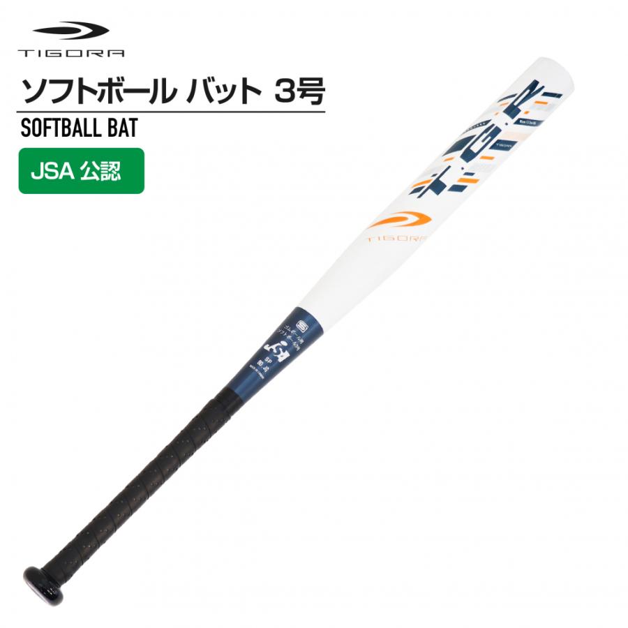 TIGORA（ティゴラ） ソフトボールバット J.S.A.公認 3号 85cm TR