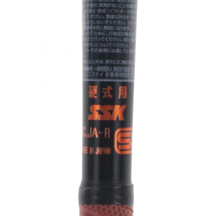 SSKエスエスケイEBB1101 SSK Athletic エスエスケイ 野球 硬式 金属バット BASEBALL