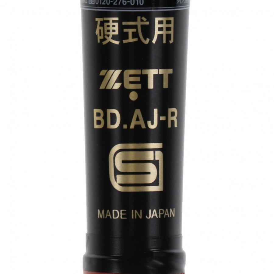 ゼット（ZETT） 硬式金属バット 新基準 ZETTPOWER GB ゼットパワーGB
