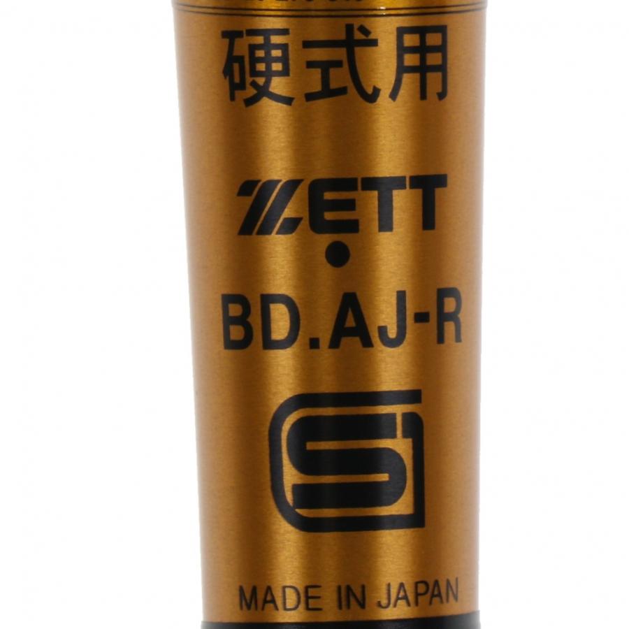 ゼット（ZETT） 硬式金属バット 新基準 ZETTPOWER HB ゼットパワーHB
