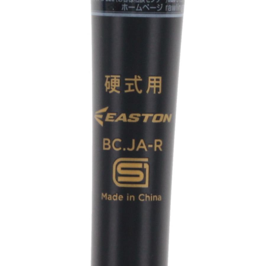 Rawlings（ローリングス） EASTON イーストン EKS3BM-S 新基準対応