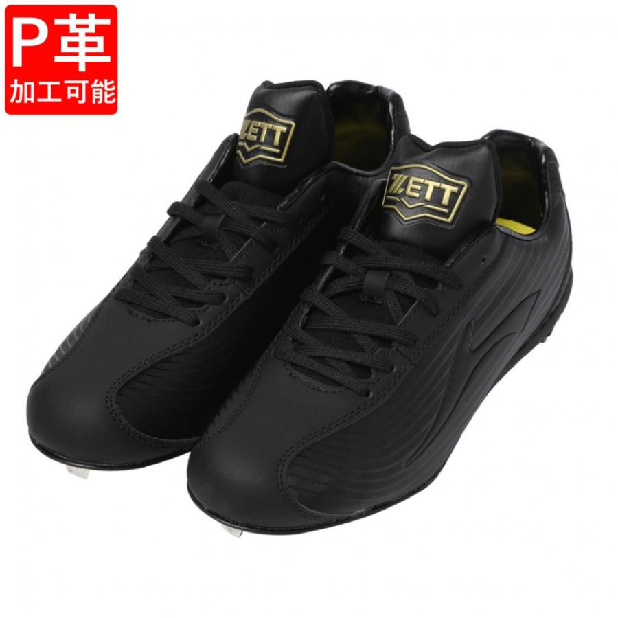 ゼット（ZETT） 埋込金歯スパイク ウイニングロード BSR2296 メンズ