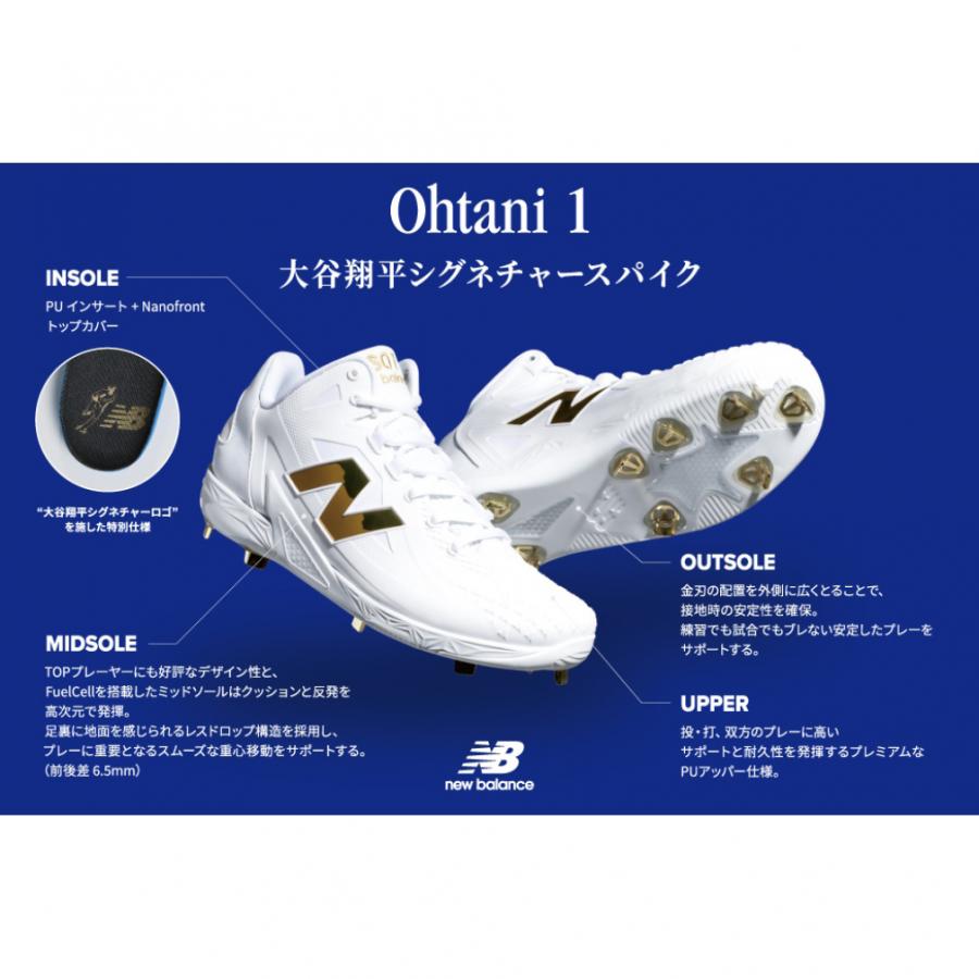 New Balance（ニューバランス） Ohtani v1 Metal オータニ v1 メタル