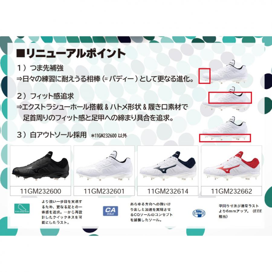 ミズノ　ライトレボバディ2 26.5センチ新品(⁎⁍̴̛ᴗ⁍̴̛⁎) MIZUNO ミズノ LIGHTREVO BUDDY 2 ライトレボバディー2 11GM2326