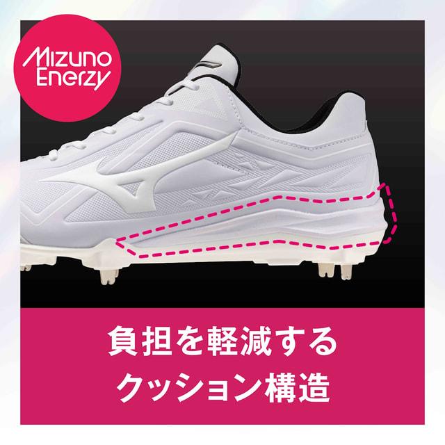 MIZUNO（ミズノ） P革加工可能 クッションレボバディー 野球 スパイク