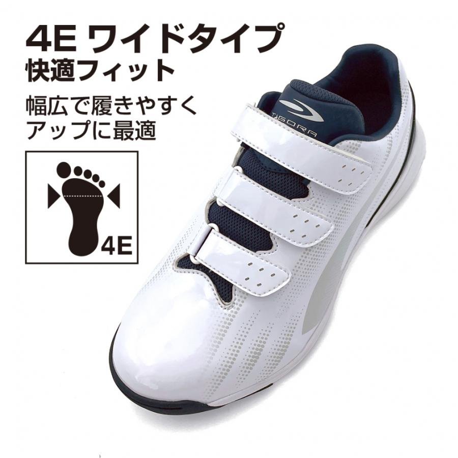 TIGORA（ティゴラ） 軽くて幅広 野球トレーニングシューズ TR