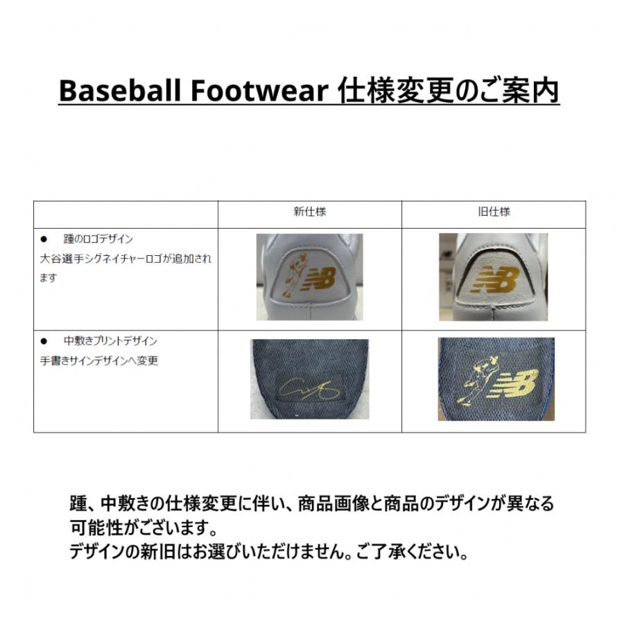 New Balance（ニューバランス） Ohtani v1 Turf オータニ v1 ターフ