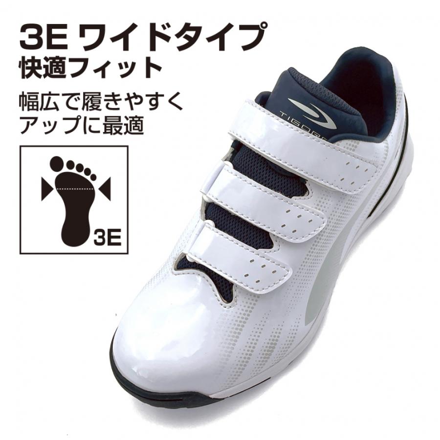 TIGORA ティゴラ 軽くて幅広 野球トレーニングシューズ JR TR TIGORA ティゴラ 軽くて幅広 野球トレーニングシューズ JR TR