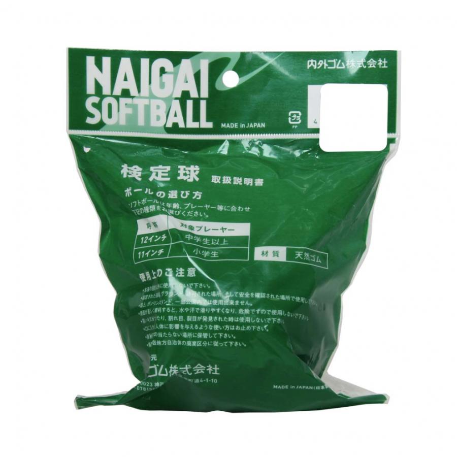 NAIGAI（ナイガイ） ソフトボール 検定球12インチ 136702 ソフトボール