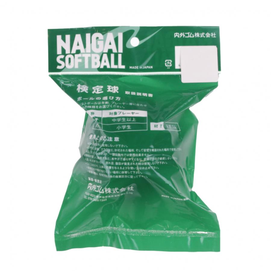 NAIGAI（ナイガイ） ソフトボール 検定球11インチ 136602 ソフトボール