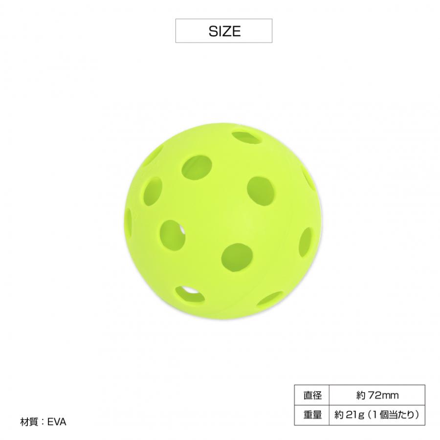 TIGORA（ティゴラ） 穴あきボール セーフティボール バッティング練習