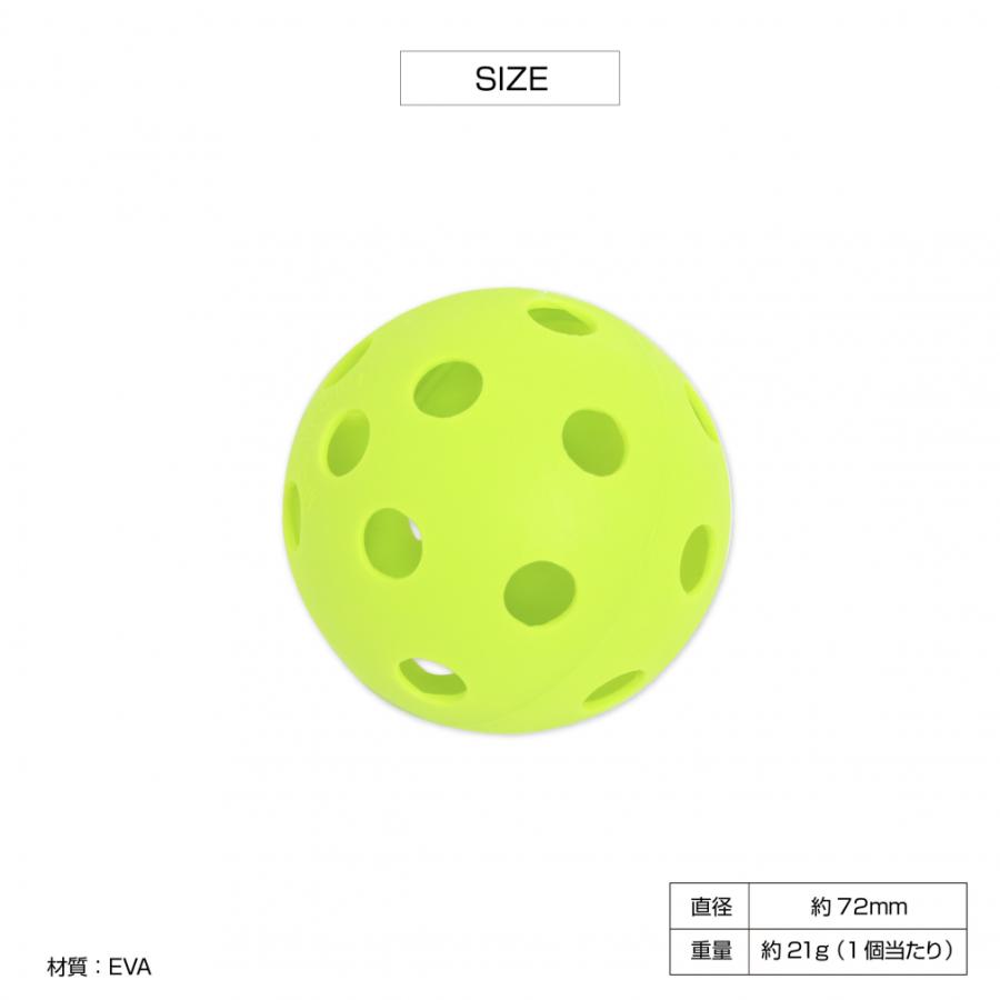 TIGORA（ティゴラ） 穴あきボール セーフティボール バッティング練習