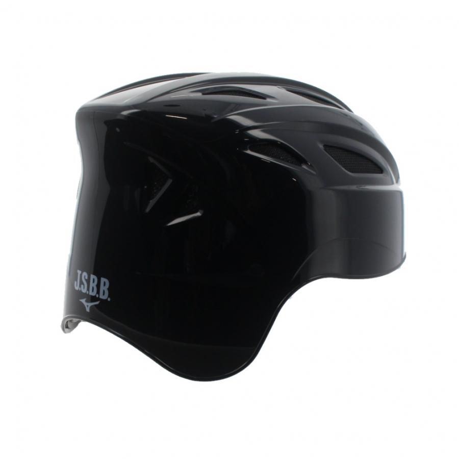 MIZUNO（ミズノ） 軟式捕手用ヘルメット 1DJHC21109 O 59〜61cm ヒート