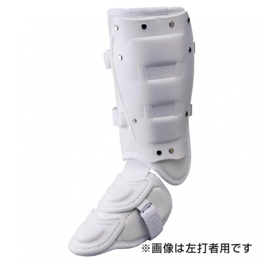 MIZUNO ミズノ フットガード 左足右打者用 高校野球ルール対応