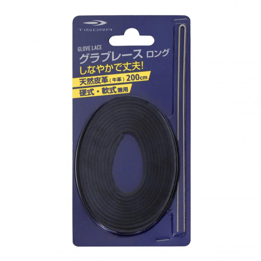 希少】ガラスグローブ（赤ラベル）for200A 22031113 希少】ガラス