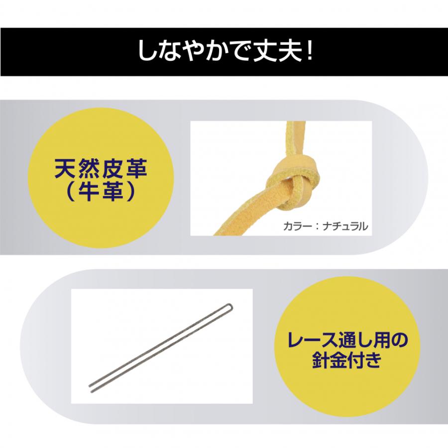 TIGORA（ティゴラ） 野球グローブレース 軟式 硬式兼用 GLOVE LACE