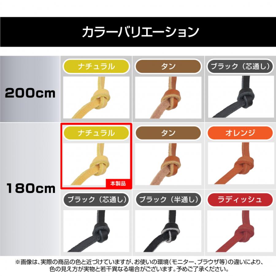 TIGORA（ティゴラ） 野球グローブレース 軟式 硬式兼用 GLOVE LACE