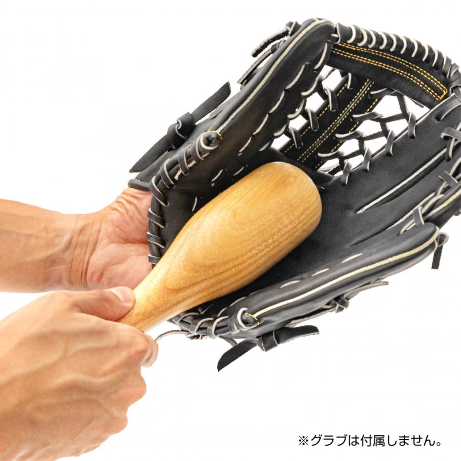 TIGORA（ティゴラ） グローブパンチャー 野球 グローブ グラブ 型付け