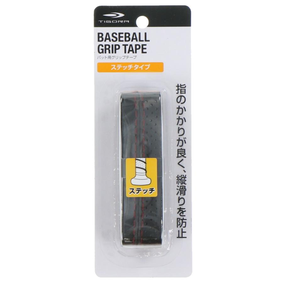 ティゴラ 野球 グリップテープ TR-8BE0068 バット小物 TIGORA