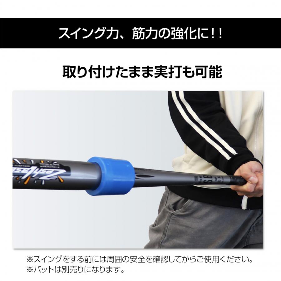 TIGORA（ティゴラ） バットウェイト 350g おもり トレーニング 自主