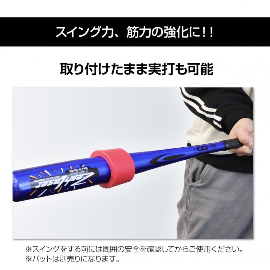 TIGORA（ティゴラ） バットウェイト 250g おもり トレーニング 自主