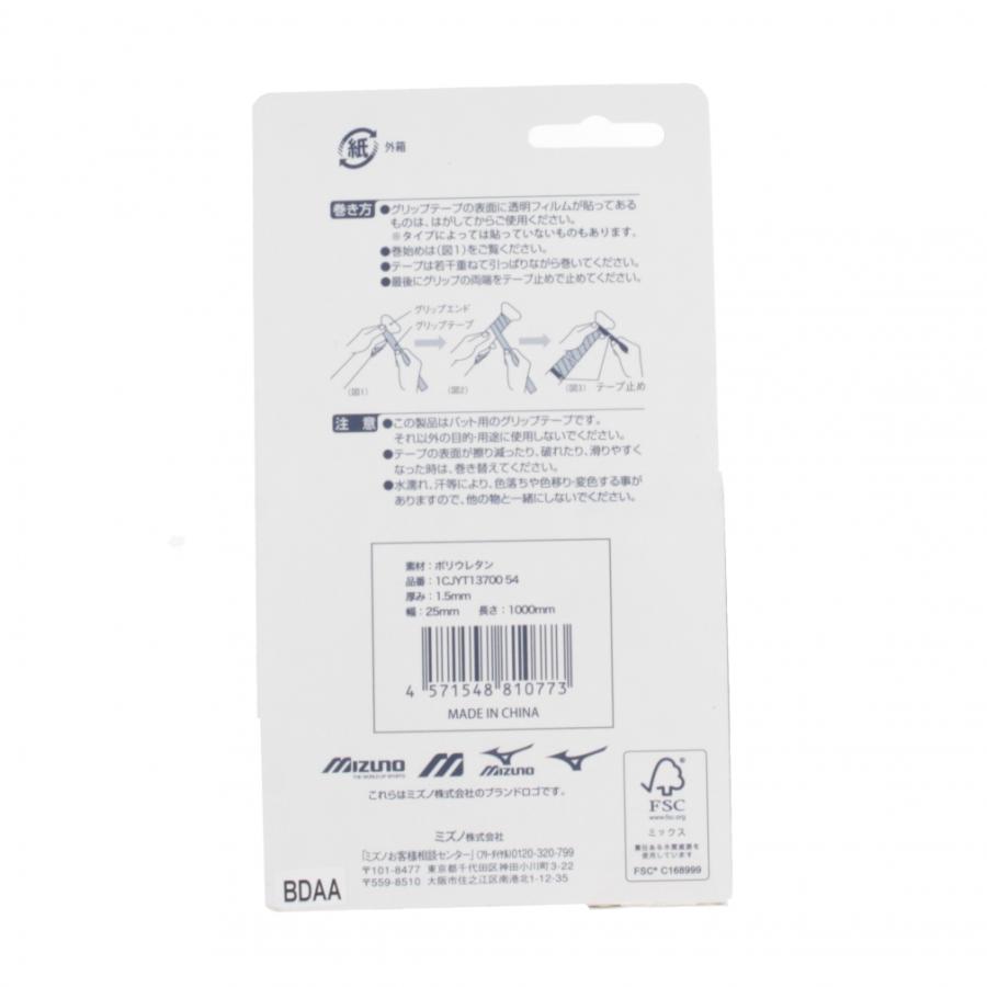 バレルバット　黒 ホワイトグリップ NEW 【送料無料（一部地域を除く）】ボールパークドットコム WAGYU JB