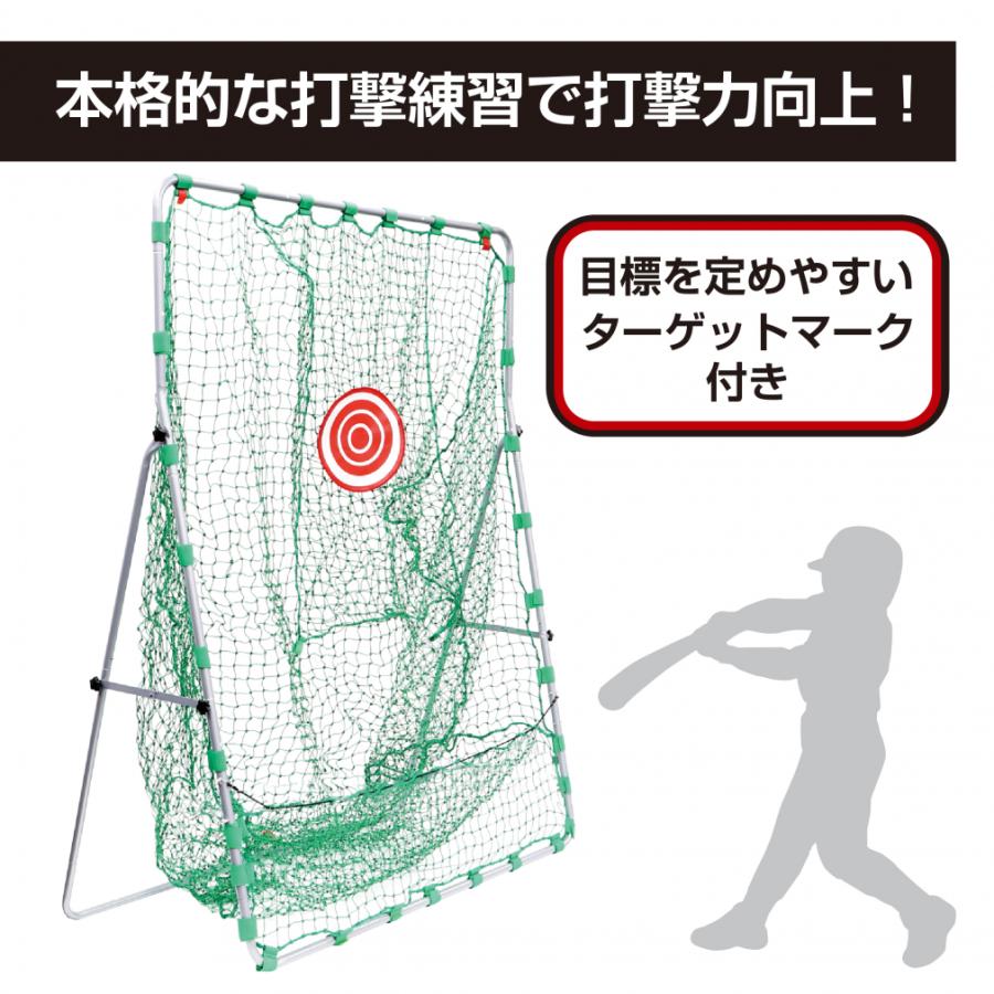 TIGORA - バッティングネット　軟式用 TIGORA ティゴラ バッティングネット ワイドサイズ 軟式用 約160