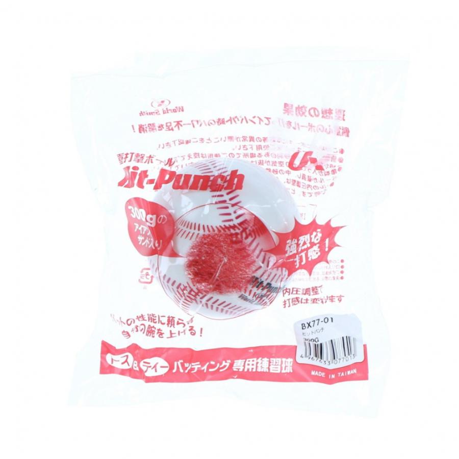 UNIX（ユニックス） 重打撃ボールHIT-PUNCH 300g ヒットパンチ BX77-01