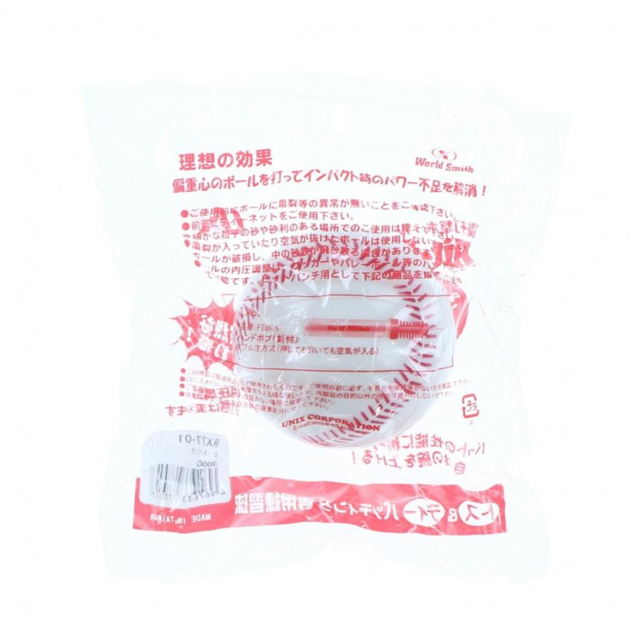 UNIX（ユニックス） 重打撃ボールHIT-PUNCH 300g ヒットパンチ BX77-01