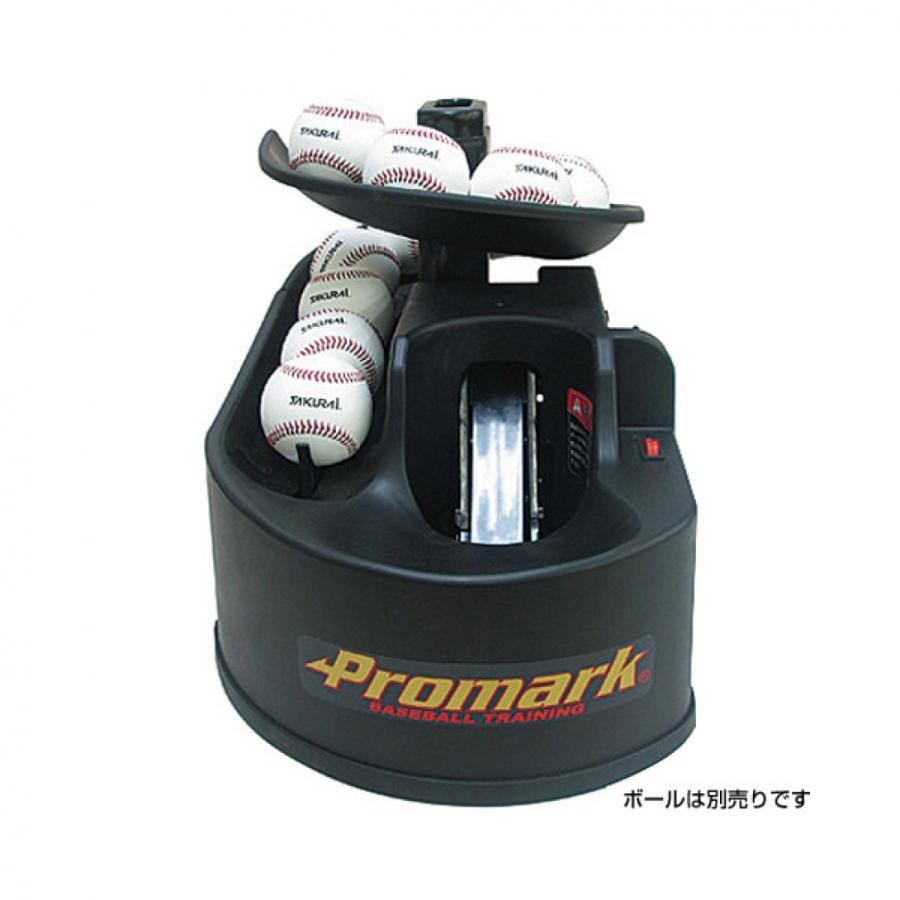 硬式軟式ソフトOK!! PROMARK 対面トスマシーン スペアレール付き 硬式軟式ソフトOK!! PROMARK 対面トスマシーン スペアレール付き