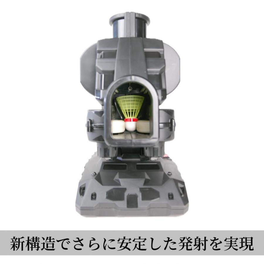 FIELD FORCE フィールドフォース スピードシャトルマシン FSSM