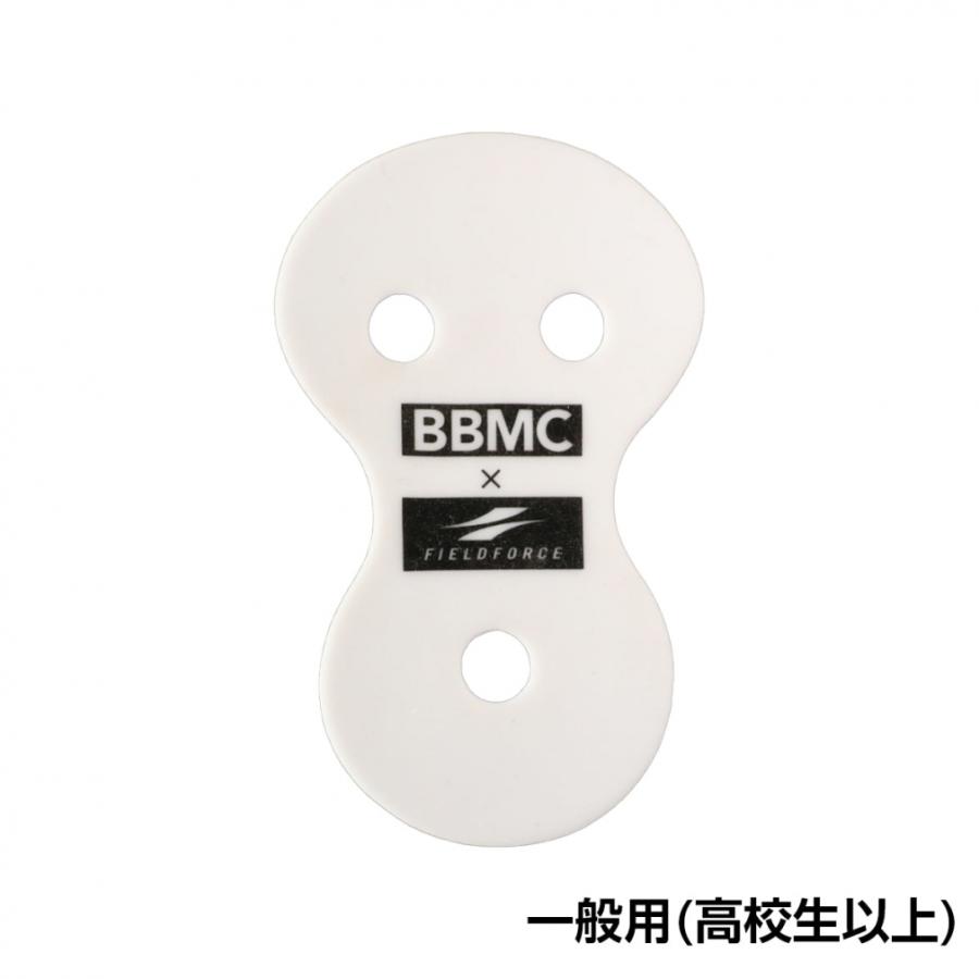 FIELD FORCE（フィールドフォース） ロケットリリース・発射バンド