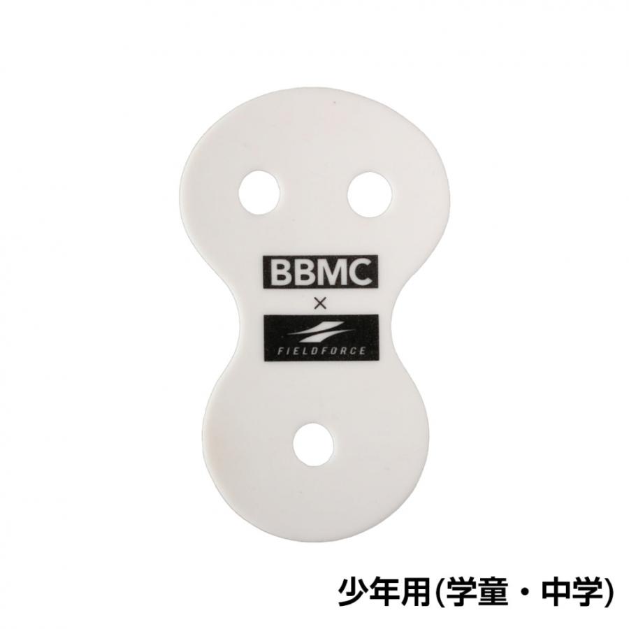 FIELD FORCE（フィールドフォース） ロケットリリース・発射バンド