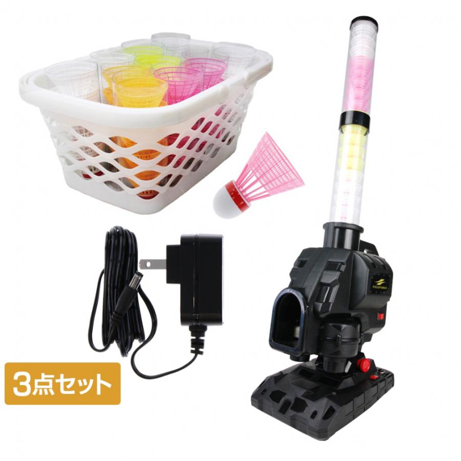 FIELD FORCE フィールドフォース 3点セット スピードシャトル