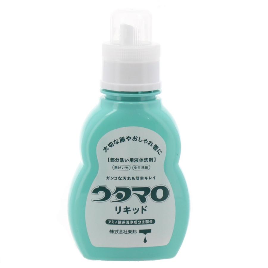 最安値に挑戦 ゼット ウタマロリキッド 野球 Zett 年中無休