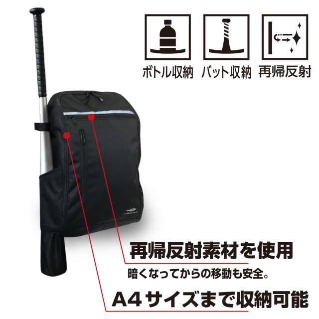 TIGORA ティゴラ ジュニア 少年用 野球バッグ 22L TR-8BC4019BP TIGORA ティゴラ ジュニア 少年用 野球バッグ 22L TR-8BC4019BP