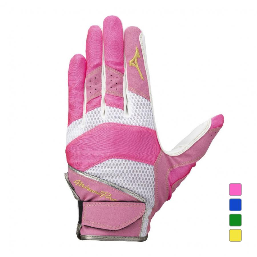 MIZUNO（ミズノ） 野球 守備用手袋 ミズノプロ守備手袋 左手用