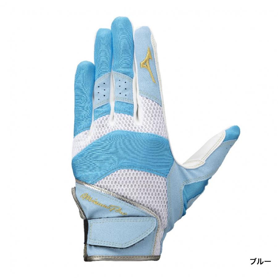 MIZUNO ミズノ 野球 守備用手袋 ミズノプロ守備手袋 左手用