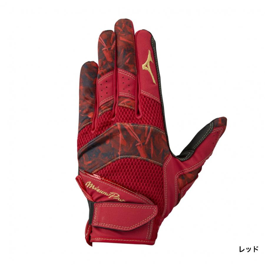 MIZUNO（ミズノ） 野球 守備用手袋 ミズノプロ守備手袋 左手用