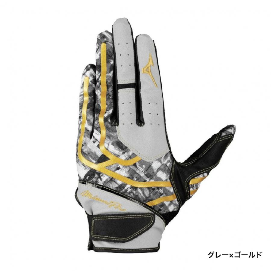 MIZUNO（ミズノ） 野球 守備用手袋 ミズノプロ守備手袋 左手用 25AW