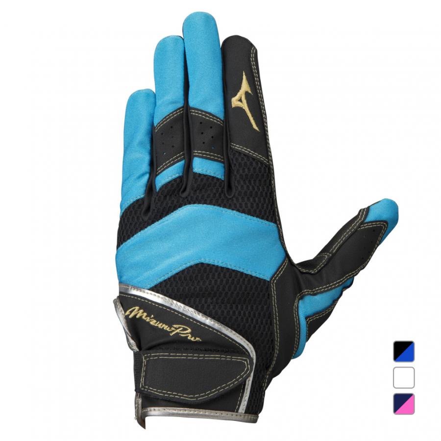 MIZUNO ミズノ 野球 左手用 ミズノプロ 守備手袋 1EJED054