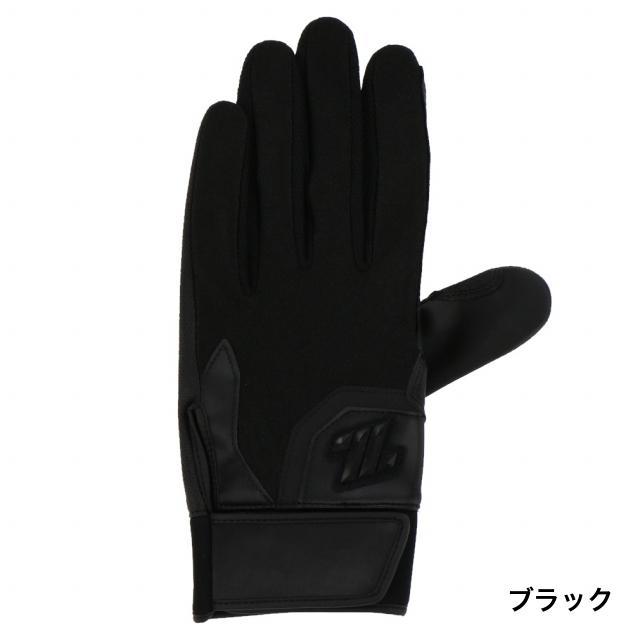 ゼット（ZETT） 野球 守備用手袋 左手用 ネオステイタス 片手用 高校生