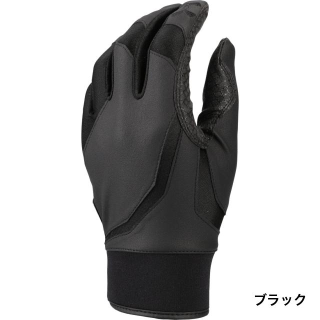 MIZUNOスパイク・アンダーアーマーファールカップ・守備手袋セット MIZUNOスパイク・アンダーアーマーファールカップ・守備手袋