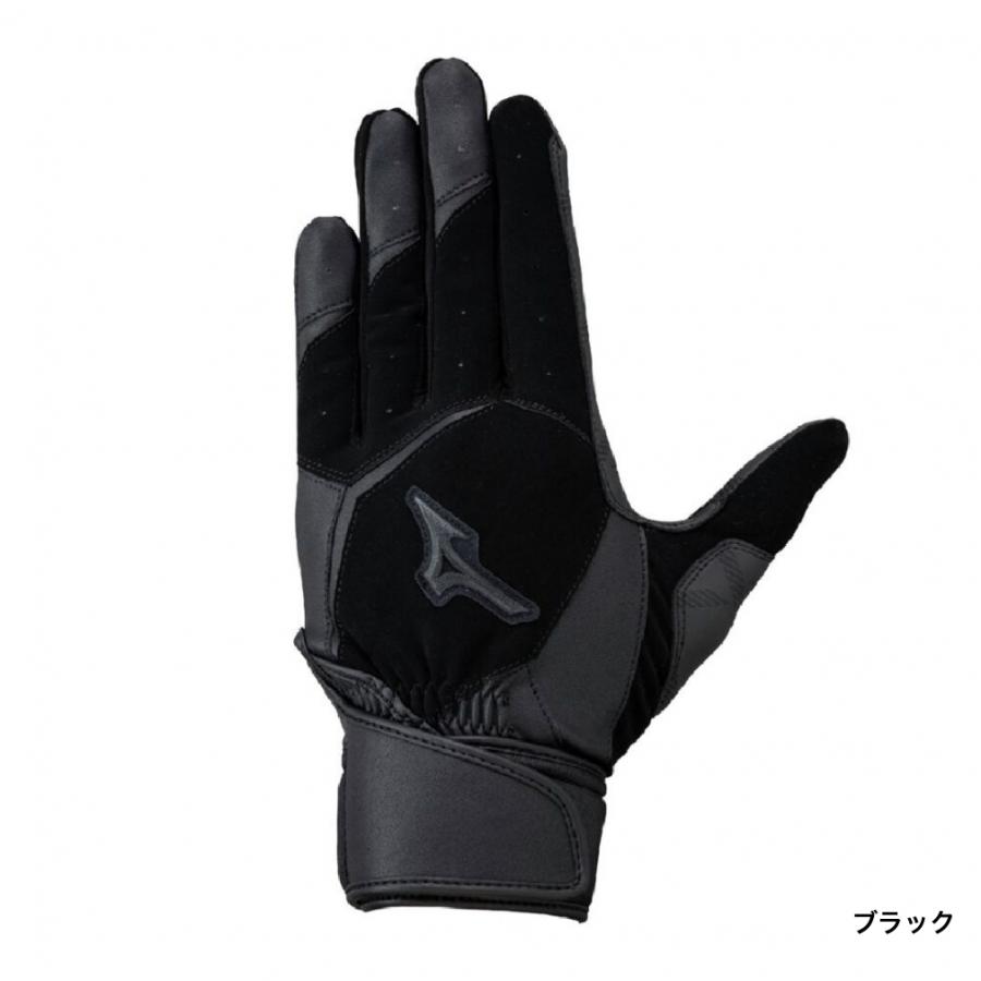 MIZUNO（ミズノ） 野球 バッティング用手袋 ZeroSpace 高校野球ルール