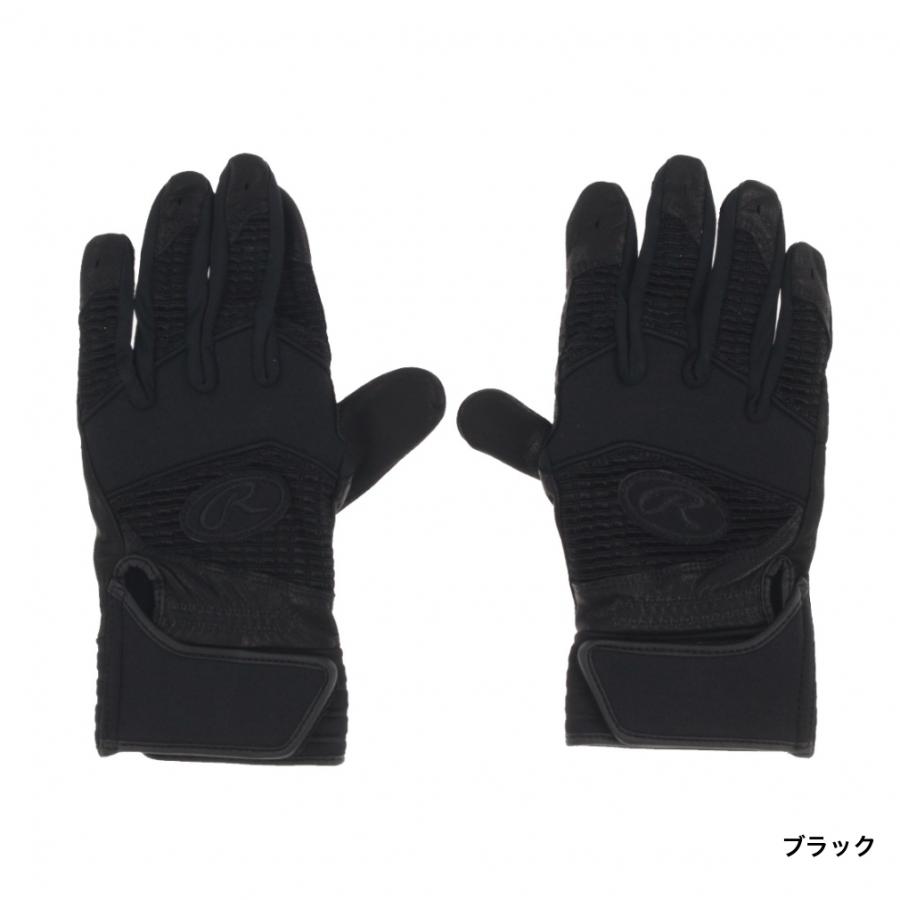 ローリングス　グローブ　おまけバッティング用手袋(グローブ着用時使用) Rawlings（ローリングス） 野球 バッティング用手袋 両手用 高校野球