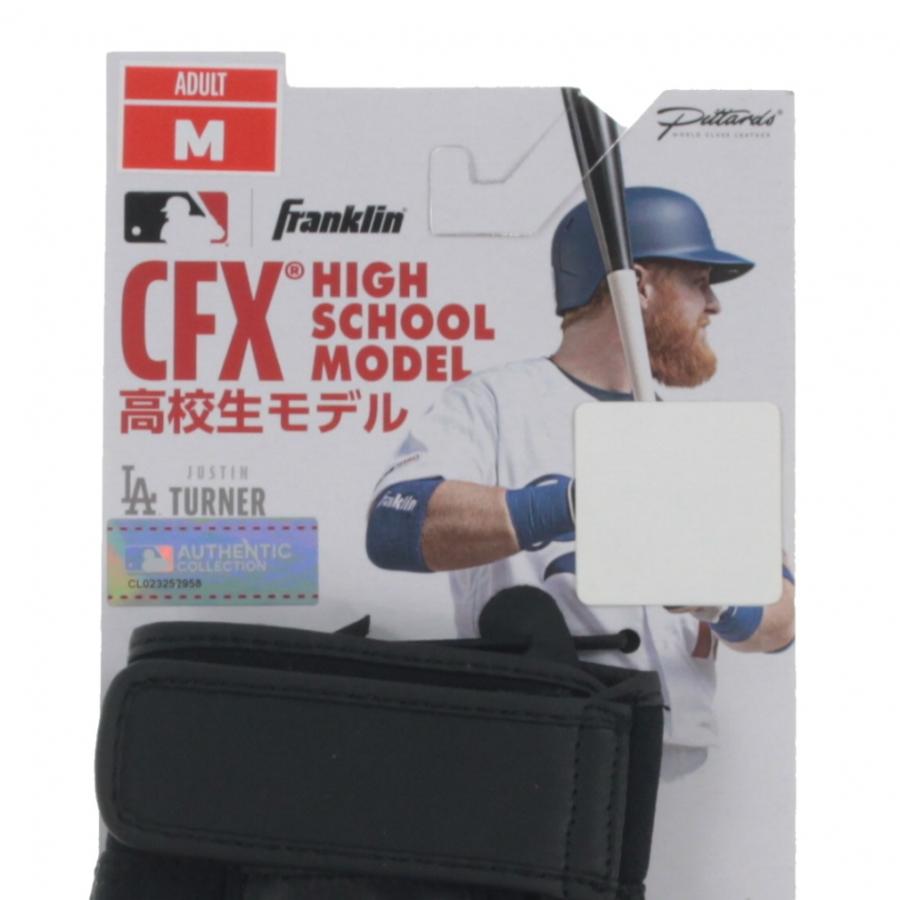 フランクリン メンズ 野球 バッティング用手袋 高校野球対応 両手用